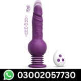 Perfect Thrusting Dildo in Pakistan