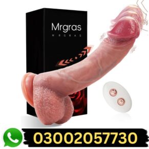 Best Sex Thrusting Dildo Vibrator Pakistan