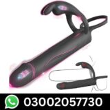 Perfect Vibrating Anal Plug in Pakistan